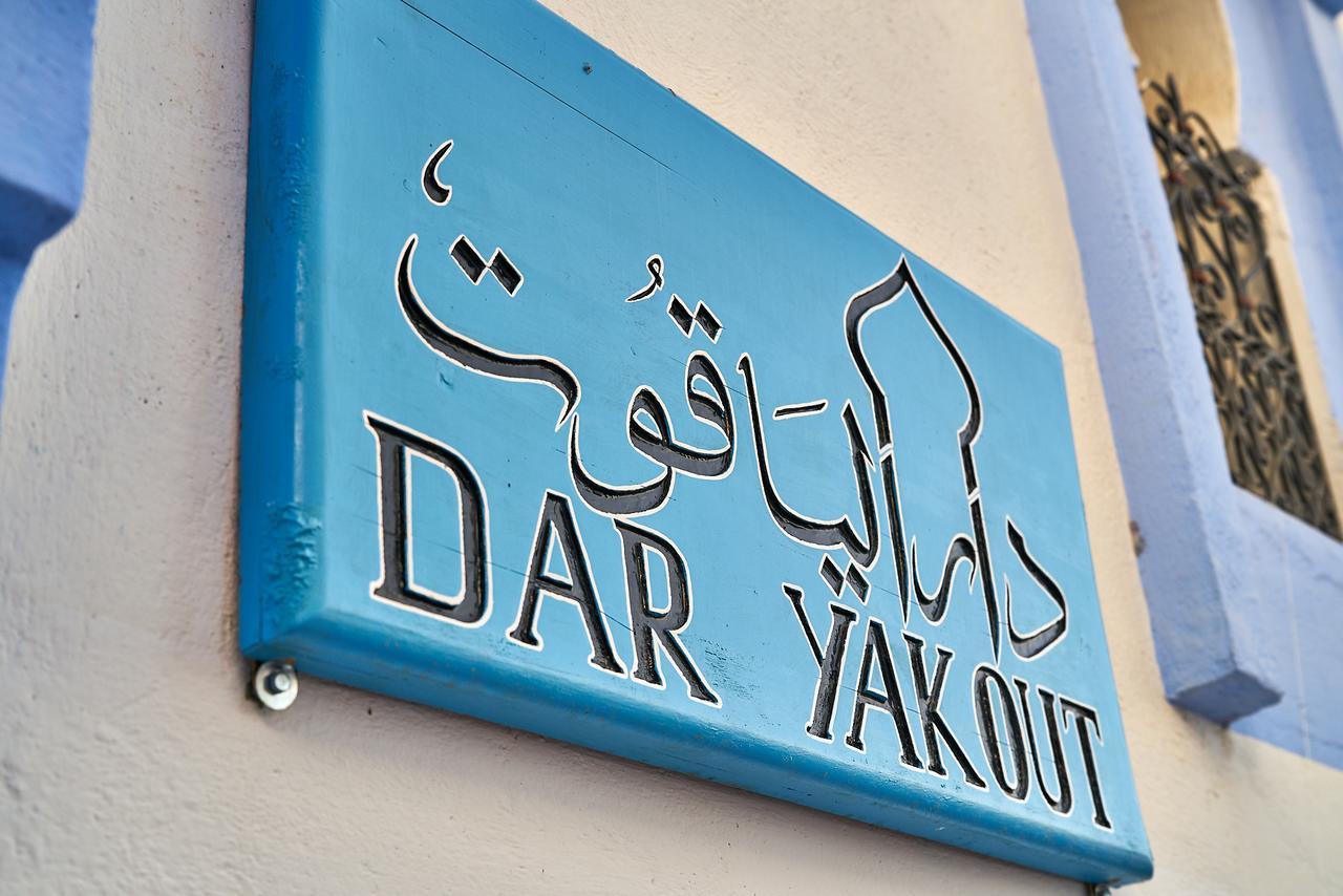 Dar Yakout Hotel Chefchaouen Exterior photo
